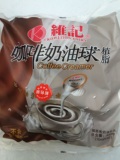 【全国包邮】香港维记奶油球咖啡伴侣 淡奶咖啡奶球10ML*40粒植脂