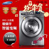 Samsung/三星WD806U2GAGD/SD 8KG全自动 变频智能 烘干滚筒洗衣机
