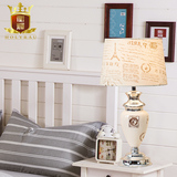 美式乡村陶瓷台灯简约温馨卧室欧式客厅书房复古装饰 床头台灯