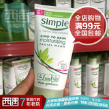 英国代购Simple清妍 高效保湿泡沫洁面乳 洗面奶150ml温和无皂基