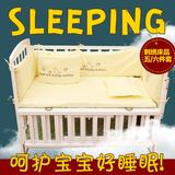 全棉宝宝床围套装儿童床品套件纯棉可拆洗婴儿床上用品四五六件套