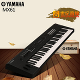 Yamaha雅马哈合成器MX61 编曲键盘61键半配重键盘伴奏电子合成器