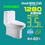 恒洁卫浴H0142D 3.5升极限节水国家节水专利马桶座便器 全国包邮