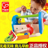 德国hape工具箱过家家男孩玩具儿童宝宝益智拼装创意积木礼物包邮