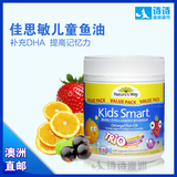 澳洲Nature's Way Kids Smart佳思敏儿童鱼油180粒补DHA 直邮