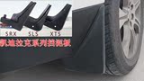 凯迪拉克挡泥板 凯迪拉克XTS SRX ATSL CTS改装专用挡泥板挡泥皮