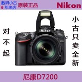 6年老店 全新原装 Nikon/尼康D7200套机18-140/18-105VR单反相机