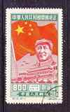纪4开国纪念再版毛泽东国旗天安门4-1盖销上品,有多枚戳不同