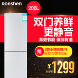 Ronshen/容声 BCD-206D12D 双门两门电冰箱大冷藏节能家用升级版