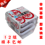 美屋纳豆12组共36小盒 日本纳豆 美食拉丝纳豆 解冻即食纳豆激酶