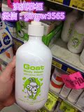 小姜•澳洲直邮 Goat Soap 山羊奶沐浴露  柠檬味