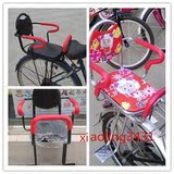 特价包邮自行车带儿童座椅后置电动宝宝小孩椅婴儿凳护网冲钻