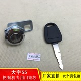 新品 大宇斗山DH55/60挖掘机驾驶室车门 门锁锁芯钥匙 挖掘机配件