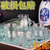 白酒分酒器 带刻度茅台杯烈酒杯子弹杯一口杯玻璃小酒杯酒具套装