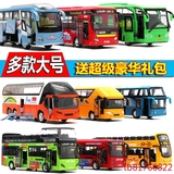 WB2016双层巴士大号公共汽车模型合金声光回力开门公交客车玩具wb