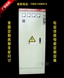 成套电柜 XL-21动力柜 配电箱 开关柜 刀闸柜 控制柜1700*700*400