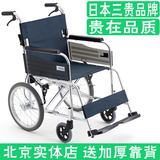 日本三贵MIKI 进口航钛铝合金 老年人轮椅折叠超轻便携免充气轮椅