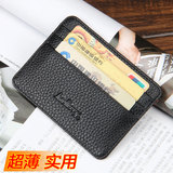 迷你小钱包2016新款超薄男女款青年韩版创意卡套OL通勤多卡位卡包
