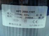 环形变压器【厂家直销】 KPT-2KVA 220V/110V 隔离变压器 全铜线