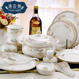 碗筷套装家用中式景德镇餐具骨瓷器碗碟碗盘56头欧式特价碗具套碗
