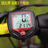 自行车码表防水 山地测速里程表 死飞折叠自行车测速表骑行装备