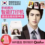 Qoofun M2 手机照片打印机 wifi迷你便携式 数码拍立得 韩国进口