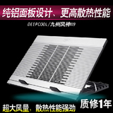 九州风神 N9/至尊版笔记本散热器 17寸散热垫/底座支架合金材质
