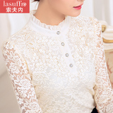 2016春秋季韩版新款女装加绒修身大码白色蕾丝衫长袖打底衫小衫冬