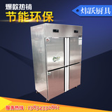 新品供应 大型保鲜冷藏柜 冷冻冰柜四门冰箱商用冷柜