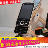 原装诺基亚/NOKIA N96自带16G内存支持WIFI 3G微信QQ塞班智能手机
