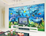 大型壁画3D立体壁纸海底世界主题房海洋鱼儿童房电视客厅背景墙纸
