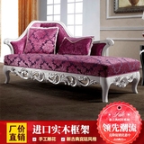 欧式休闲沙发 新古典实木雕刻贵妃椅 法式家具 后现代贵族家具