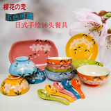 日式手绘创意汤碗陶瓷器套装碗盘勺陶瓷碗碟餐具高档结婚碗碟套装