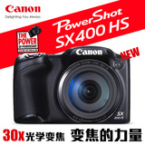 Canon/佳能 PowerShot SX400 IS长焦微型单反数码高清卡片照相机
