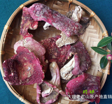 红菇干货云南大理土特产纯天然野生菌大红菌月子煲汤100g