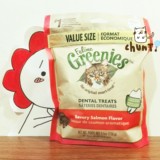【糖果家】Greenies绿的猫用洁齿/洁牙零食清新口气 三文鱼味156g