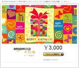 日本亚马逊礼品卡 券日亚礼品卡 券gift card 3千 3000面额