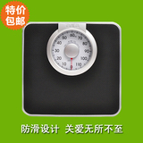 日本百利达机械秤650健康体重秤人体称