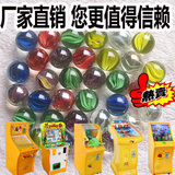 动物滚滚珠玻璃珠、滚滚球游戏机25mm玻璃球、混色八花玻璃珠弹珠