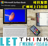 Microsoft微软平板笔记本Surface Book 13.5寸 正品现货 美国代购