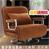 多功能旋转沙发单人懒人沙发折叠椅小户型可拆坐卧两用躺椅折叠床