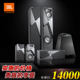 JBL STUDIO 190 套装180家庭影院5.1/7.1电视音响发烧客厅音箱