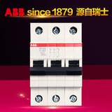 abb空气开关SH203-C16-C20-C25-C32-C40-63A380V3P三级家用断路器