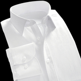 无口袋白色男士衬衫男长袖衬衣修身型韩版休闲商务装免烫37至44码