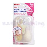 现货日本Pigeon贝亲婴儿日常护理套装指甲剪吸鼻器发刷镊子