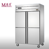 广东慕雪冰箱商用厨房冰柜双压缩机双温两用冰箱四门立式柜冷冻柜