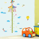墙贴纸七彩虹 旋转木马身高贴 可移除儿童房宝宝卧室幼儿园测身高
