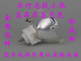 爱普生CH-TW5200/CH-TW8200/EB-1720/EB-1725/EB-1730W投影机灯泡