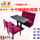 厂家直销西餐厅桌椅 甜品店奶茶店时尚简约餐桌椅组合 咖啡厅桌椅