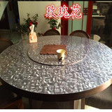 PVC防水园桌面塑料软质玻璃桌布茶几垫餐桌垫台布磨砂透明水晶板